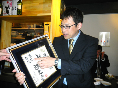 二期生の追い出しコンパ